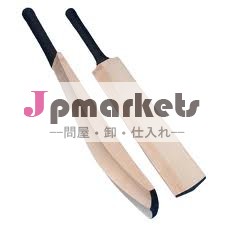 クリケット機器問屋・仕入れ・卸・卸売り