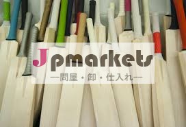 クリケットバット問屋・仕入れ・卸・卸売り