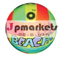 ユニークなビーチ最高品質ボレーボール問屋・仕入れ・卸・卸売り