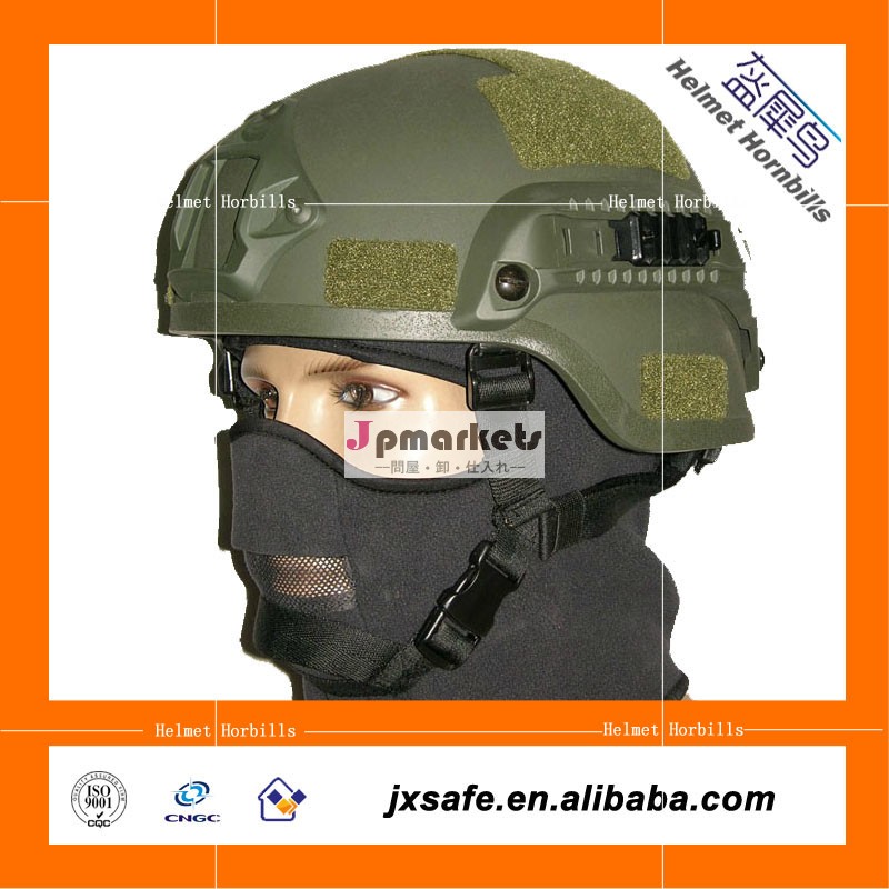 absエアソフトガン迷彩2000ミシガンの安全ヘルメット問屋・仕入れ・卸・卸売り