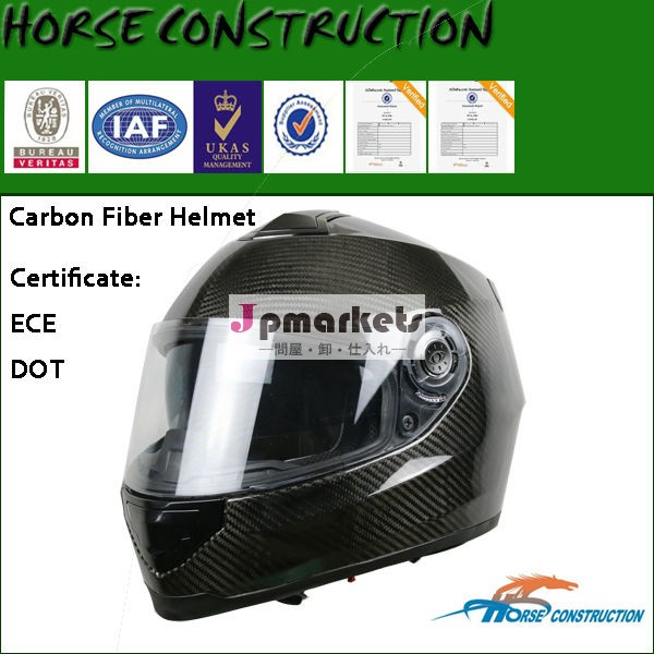 hm軽量陸路炭素繊維のヘルメットフルフェイス問屋・仕入れ・卸・卸売り