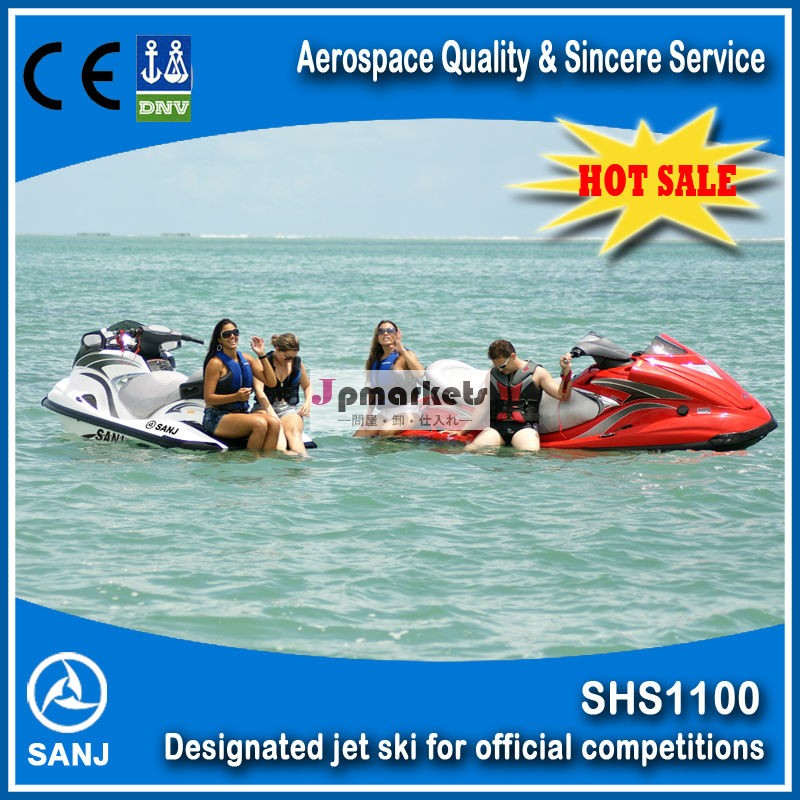 New jet skiSHS 1100 with High quality,1100cc, 4 stroke,4cylinder with CE問屋・仕入れ・卸・卸売り