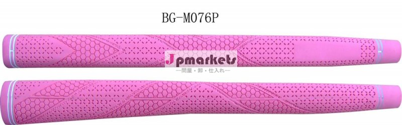 フィット感抜群のグレインを採用するパターゴルフグリップ問屋・仕入れ・卸・卸売り