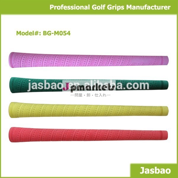 New Rubber Golf Grips with Different Colors問屋・仕入れ・卸・卸売り