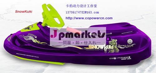 スノースクーター、 snowscoot、 雪そり、 スノーモービル、 雪のバイク、 子供用そり、 雪、 中国のスノーモービル、 スノーチューブ、( 直接工場)問屋・仕入れ・卸・卸売り