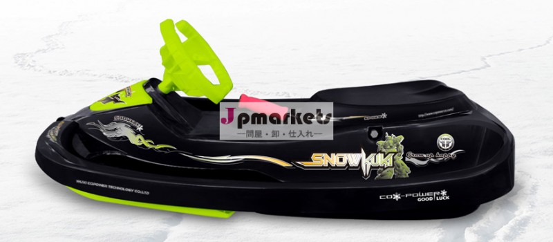 雪そりのそりcopowersnowkukisnowscooterスノースクータースノーチューブ雪そりブレーキ付き( 直接工場)問屋・仕入れ・卸・卸売り