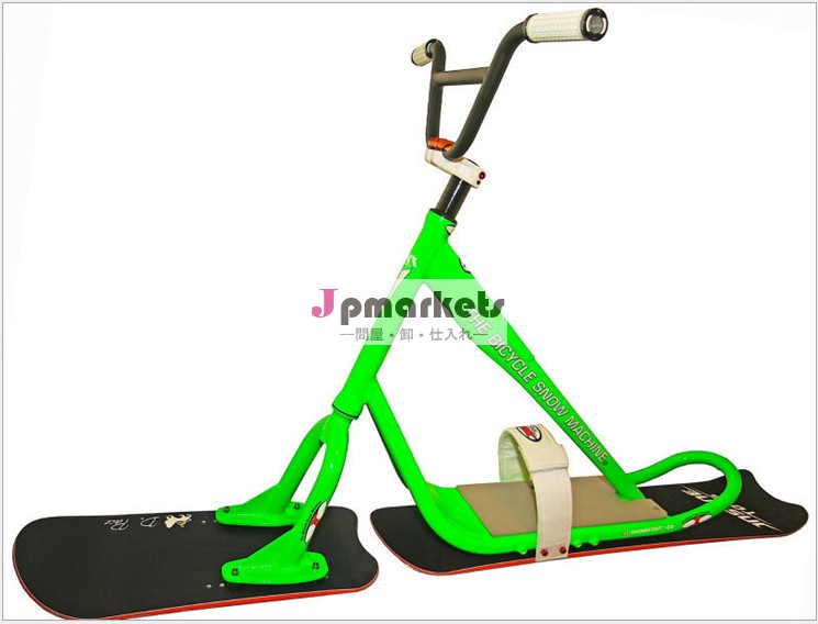2014年熱い販売の高い- 品質snowscooter/snowbike問屋・仕入れ・卸・卸売り