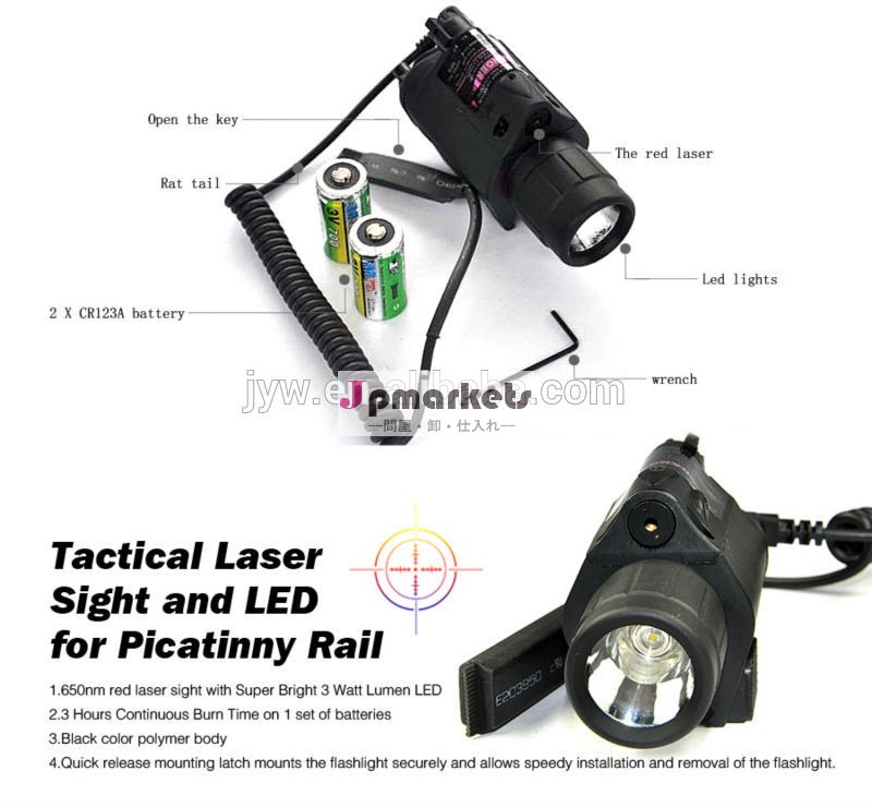 800m red beam laser sight mili-dot with LED for gun or rifle問屋・仕入れ・卸・卸売り