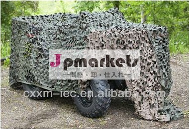 ホットの売上フィールドシリーズ迷彩狩猟のためにネッティングと軍事目的問屋・仕入れ・卸・卸売り