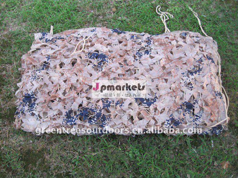 デジタル砂漠のcamoの網問屋・仕入れ・卸・卸売り