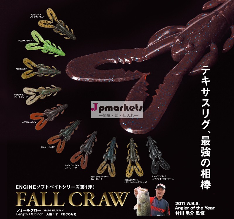 エンジン秋胃袋5インチソフトルアーベイト、 使用可能なフルレンジ問屋・仕入れ・卸・卸売り