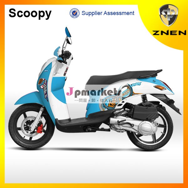 Scoopy14' タイヤ新しいスクータースマートと美しさで人気の売り2014年ミャンマー泰スクーター問屋・仕入れ・卸・卸売り