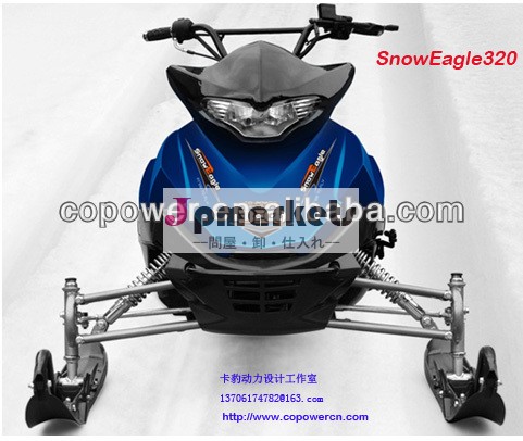 電気の雪のスクーター新しい320cc( 直接工場)問屋・仕入れ・卸・卸売り