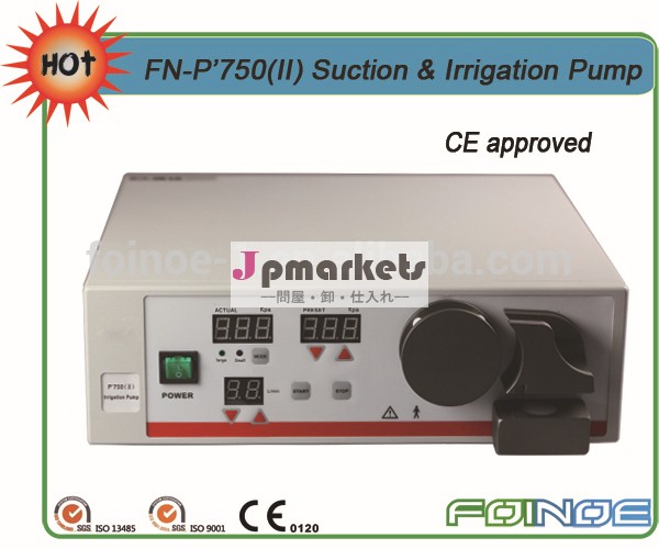 Fn- p'750( ii) 医療吸引機ce認定品を使用問屋・仕入れ・卸・卸売り