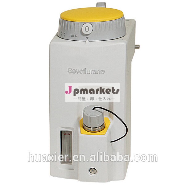 セボフルラン剤/keyを埋める気化器/ohmeda麻酔器問屋・仕入れ・卸・卸売り