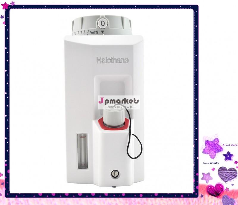 蒸発器高ハロタンと互換性があり正確なブランドdrager麻酔気化器、 penlong、 ohmeda問屋・仕入れ・卸・卸売り
