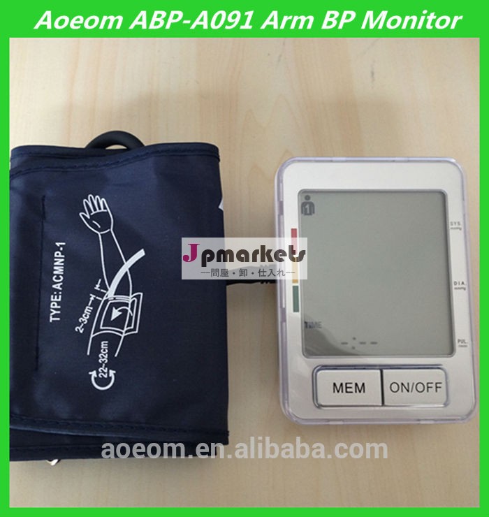 ブランドのデジタルaoeomabp-a091アームbpのカフ付き血圧計問屋・仕入れ・卸・卸売り