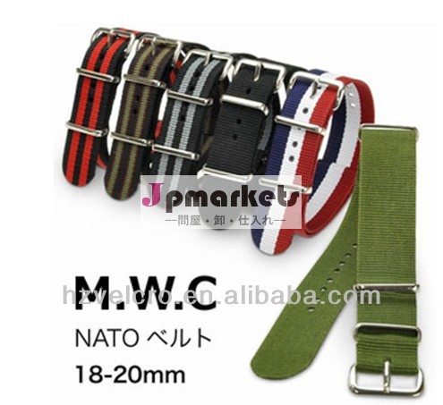 のナイロンの時計バンドストラップ問屋・仕入れ・卸・卸売り