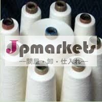 糸のサイジング用変性澱粉問屋・仕入れ・卸・卸売り