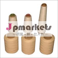 powerlooms用変性澱粉問屋・仕入れ・卸・卸売り