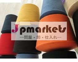 ポリエステル糸用サイジング化学問屋・仕入れ・卸・卸売り