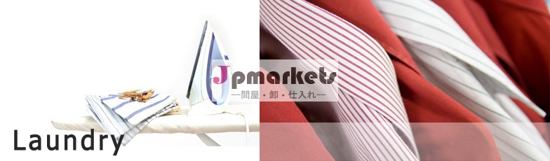 繊維サイジング製品問屋・仕入れ・卸・卸売り