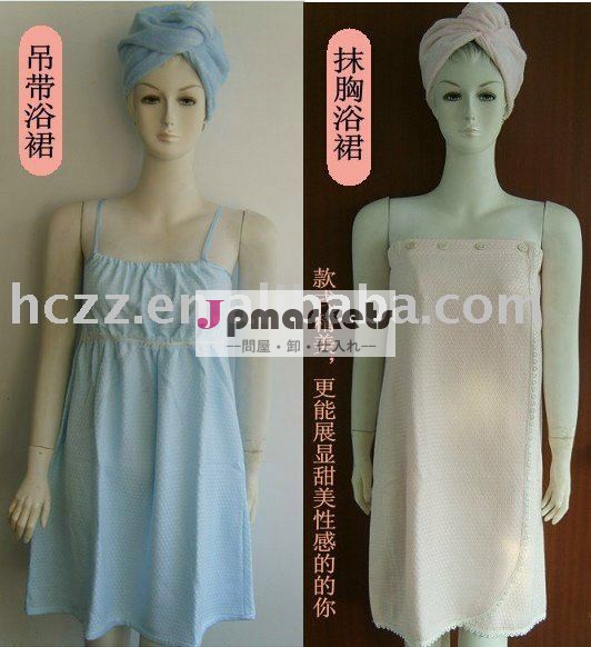 綿100％テリー女性風呂のスカート問屋・仕入れ・卸・卸売り