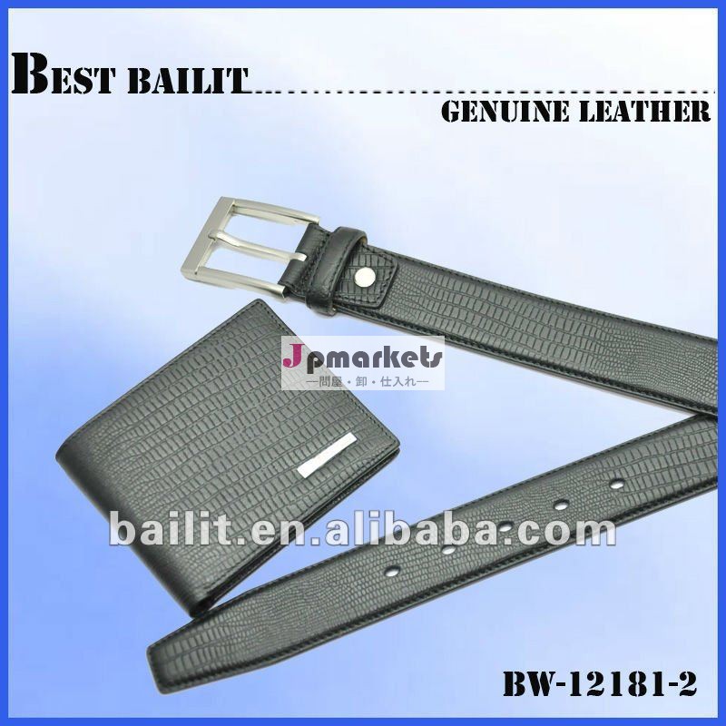 ブランドの革財布/牛財布・ベルトbw-12181-2問屋・仕入れ・卸・卸売り