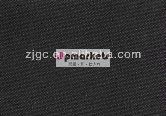 pp不織布フェルトpolyest問屋・仕入れ・卸・卸売り