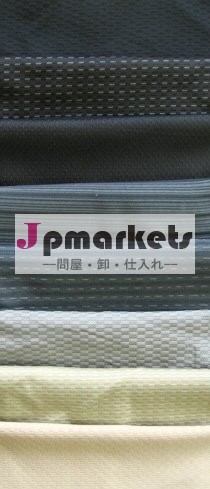 ジャカード織カーシートファブリック問屋・仕入れ・卸・卸売り