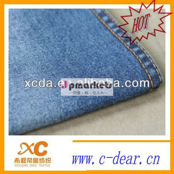 青い作業服8オンスデニムジーンズ中国製ファブリック常州織物工場問屋・仕入れ・卸・卸売り