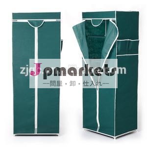 シンプルなワードローブpp不織布問屋・仕入れ・卸・卸売り