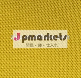 スパンボンド不織布を作るための手のバッグやショッピングバッグ素材問屋・仕入れ・卸・卸売り