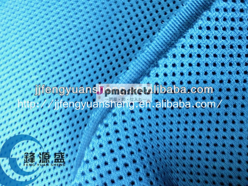 通気性サンドイッチ100％エアメッシュ生地ポリエステルのオフィスチェア/中国メーカー問屋・仕入れ・卸・卸売り