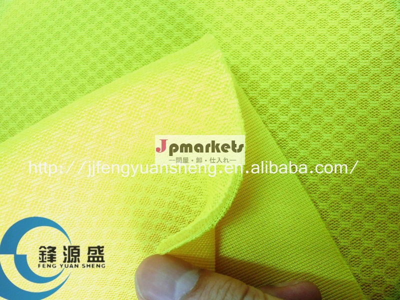ダスト- 証拠100％サンドイッチポリエステルメッシュ生地のためのランニングシューズ、 bag/中国の製造元問屋・仕入れ・卸・卸売り