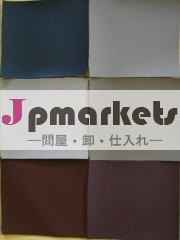 pvcカーシートの革問屋・仕入れ・卸・卸売り