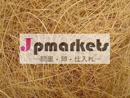 黄金の茶色コイア繊維輸出国問屋・仕入れ・卸・卸売り