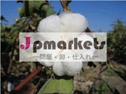 usaコットン問屋・仕入れ・卸・卸売り
