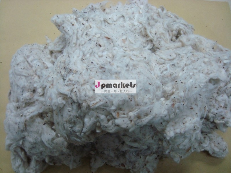 綿の廃棄物インド綿リッケリン100％洗浄綿のoe糸生産問屋・仕入れ・卸・卸売り