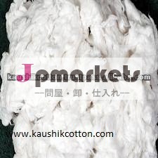 インド綿の輸出のための純粋な問屋・仕入れ・卸・卸売り