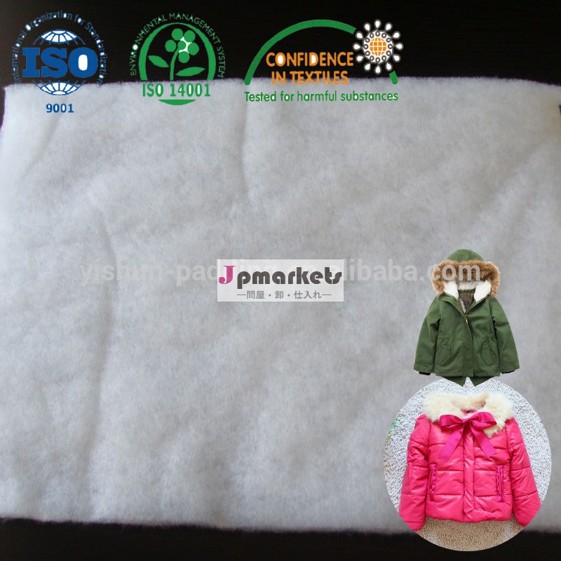模造用綿の詰め物の子供の冬のジャケット問屋・仕入れ・卸・卸売り