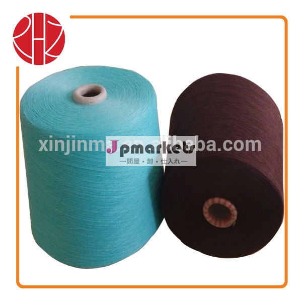 32nm70％綿25％アクリル5％リネンを編み物用糸かせ上卸売靴下糸問屋・仕入れ・卸・卸売り