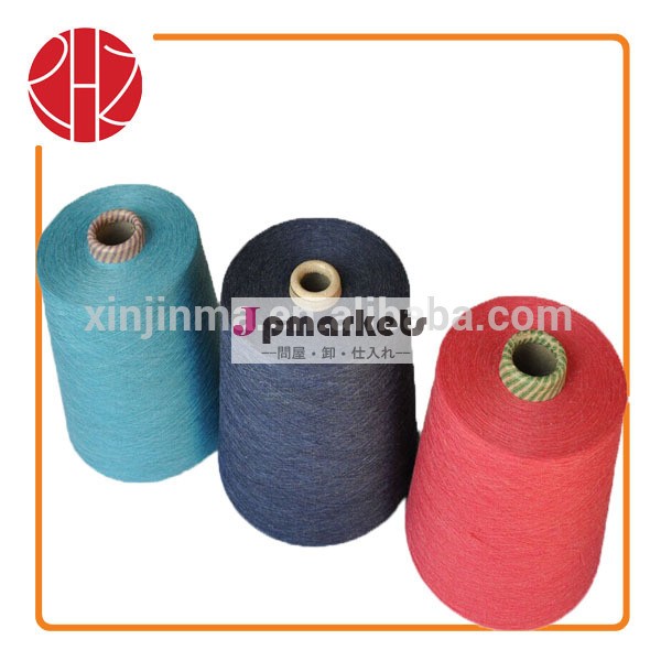 30nm70％綿25％アクリル5％リネンを編み物用糸かせ上卸売靴下糸問屋・仕入れ・卸・卸売り