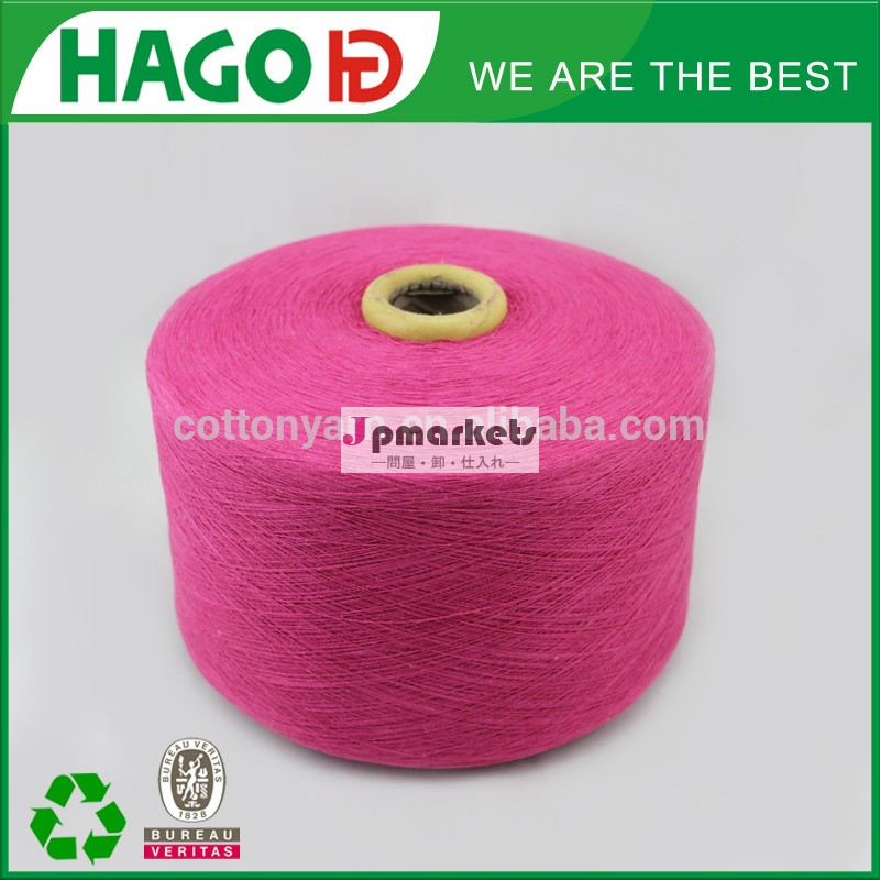 リサイクルカラーne20shago染め綿は生地を編み編み糸開放端問屋・仕入れ・卸・卸売り