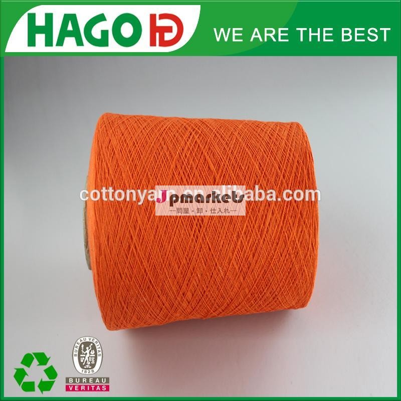 China Hago recycled oe blended fluorescent knit yarn問屋・仕入れ・卸・卸売り