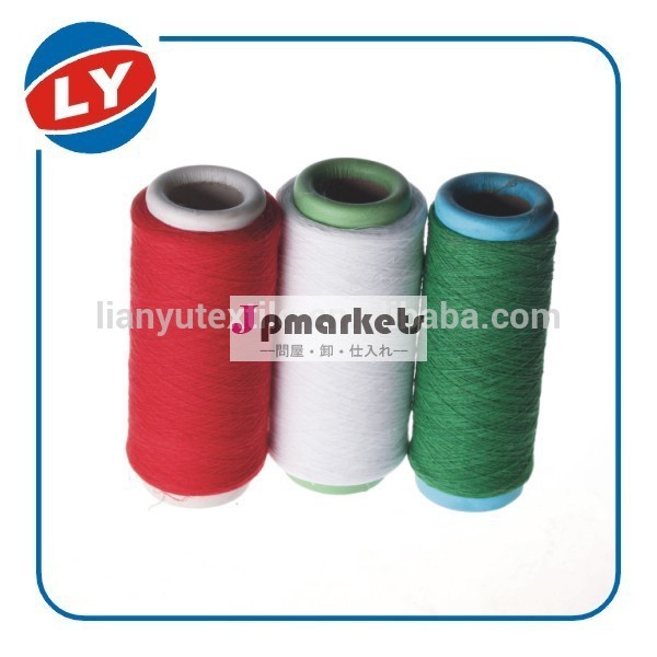 熱い販売の綿糸の価格20s/1織物やニット用問屋・仕入れ・卸・卸売り