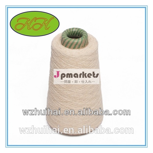 A large number supply cotton yarn for glove問屋・仕入れ・卸・卸売り