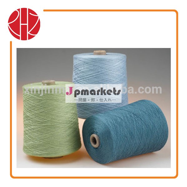 40nm70％綿25％アクリル5％リネンを編み物用糸かせ上卸売靴下糸問屋・仕入れ・卸・卸売り