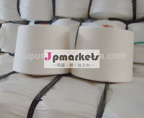 高品質の100％純粋な綿染め糸問屋・仕入れ・卸・卸売り