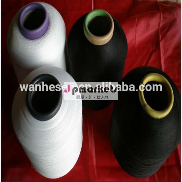 100％満足するポリエステル紡績糸サプライヤー中国問屋・仕入れ・卸・卸売り